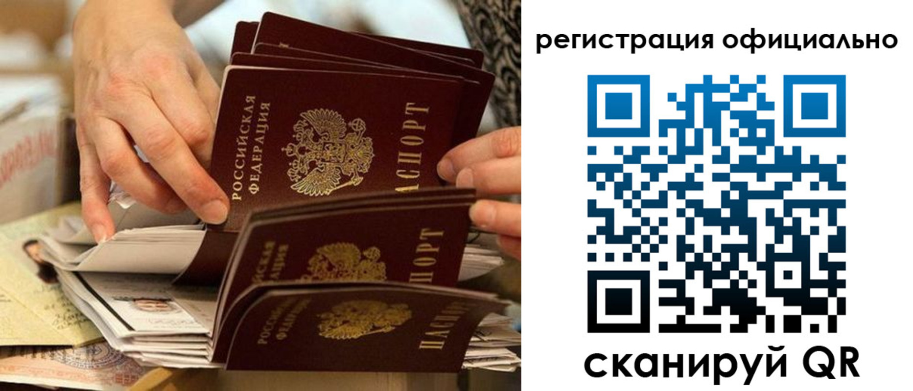 прописка для кредита в Кирово-Чепецке