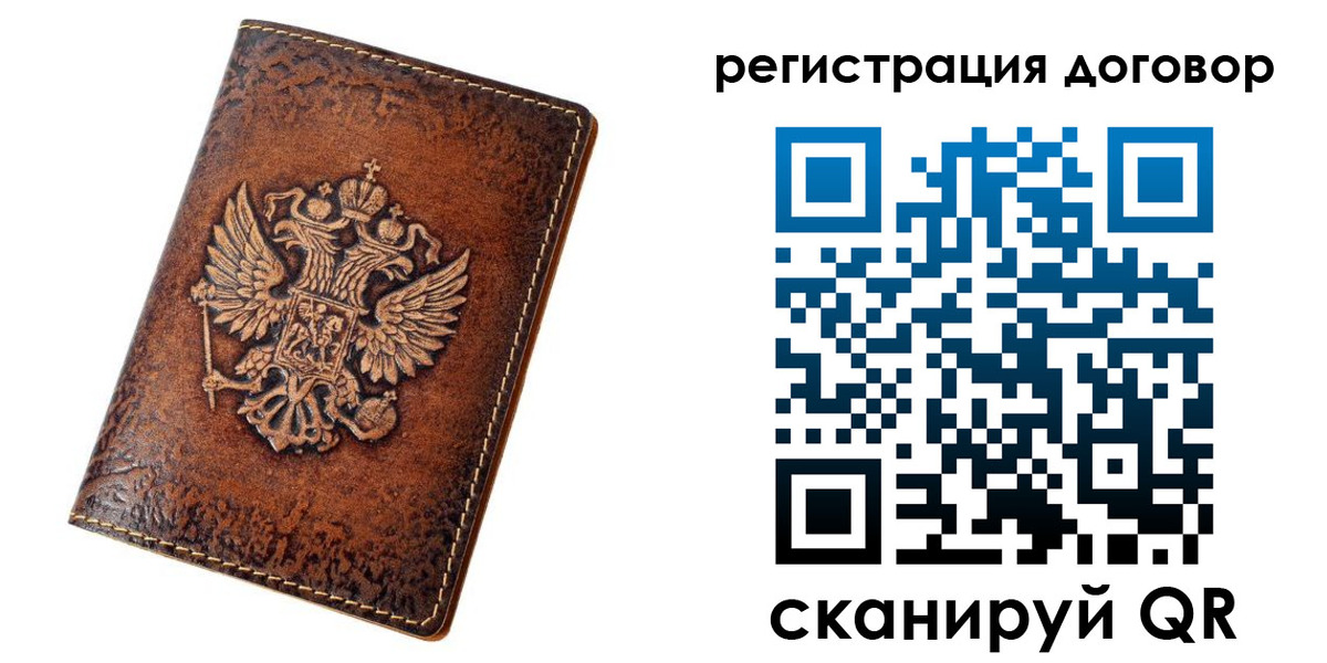 регистрация в Кирово-Чепецке