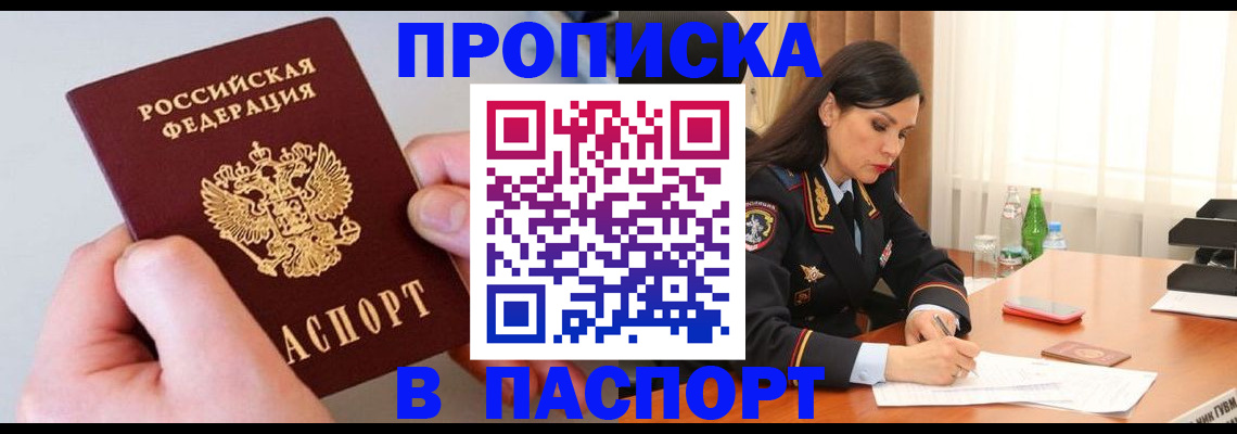 временная регистрация поиск в Кирово-Чепецке