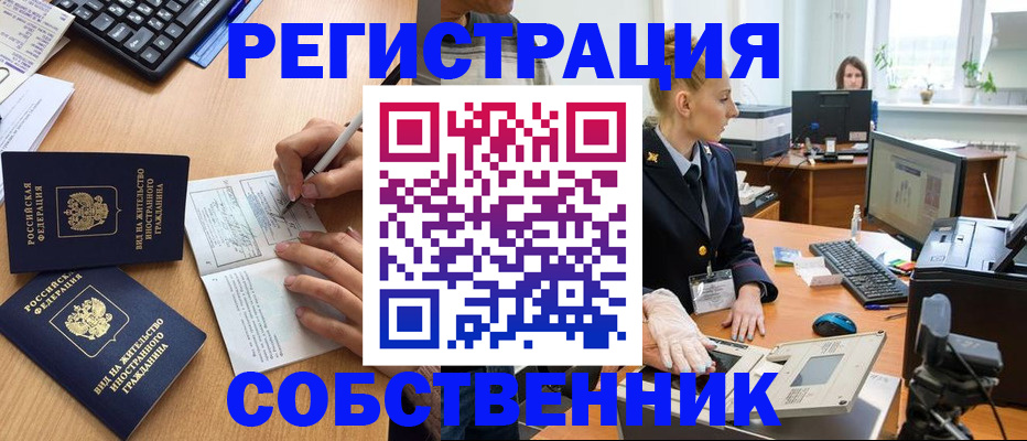 прописка поиск в Кирово-Чепецке